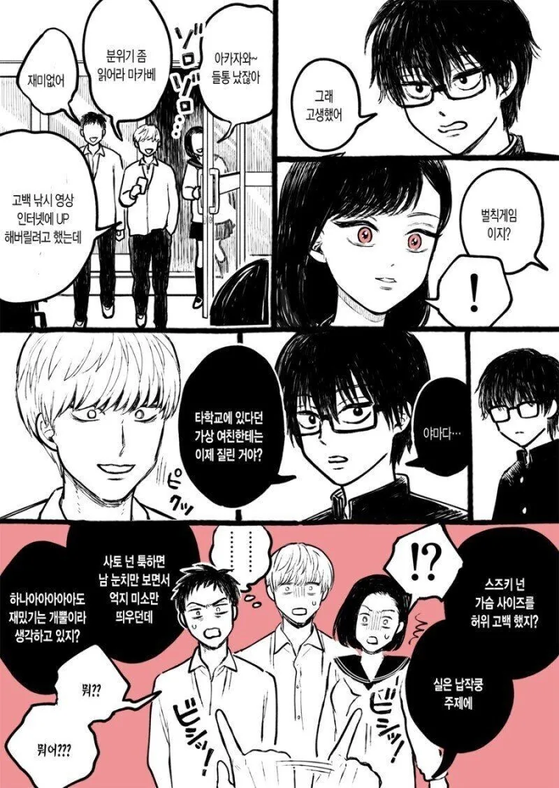 manga_3833197_002.webp