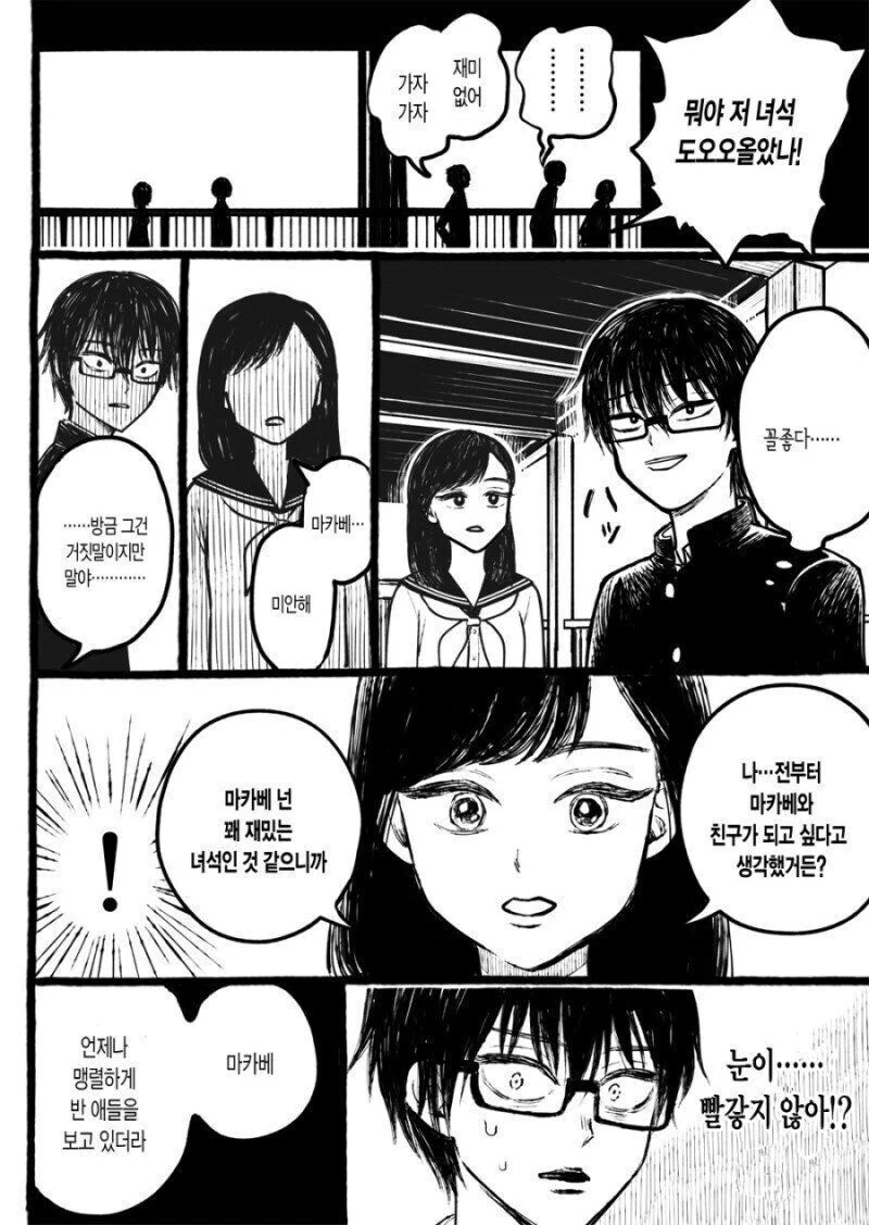 manga_3833197_003.webp