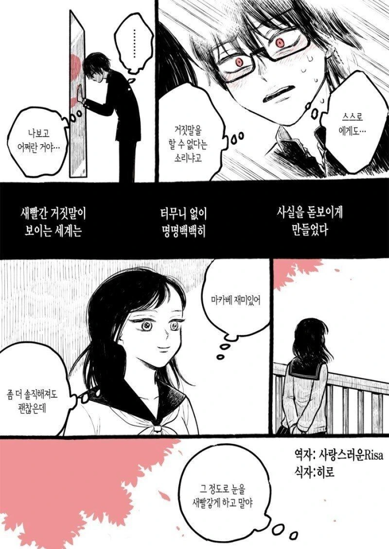 manga_3833197_005.webp