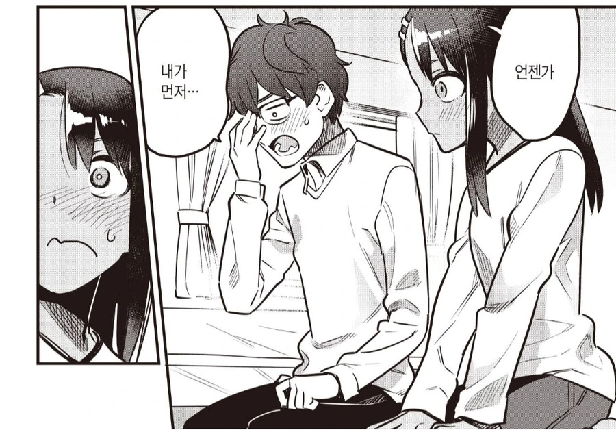 의외로 나가토로롱 8권까지 나오지 않았던 것_4.png