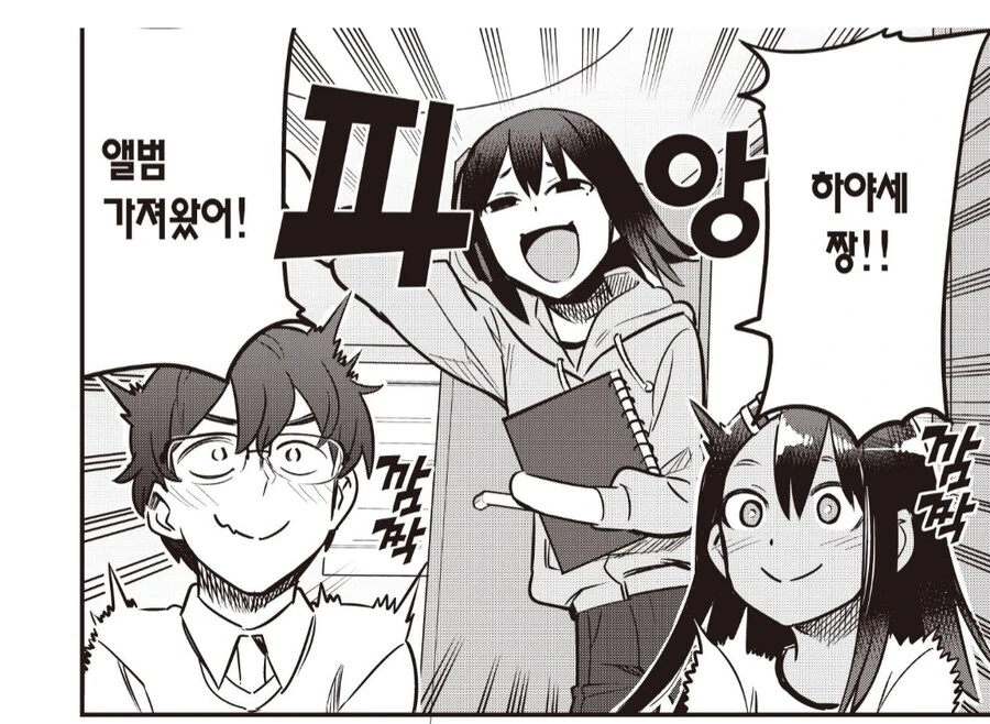 의외로 나가토로롱 8권까지 나오지 않았던 것_6.png