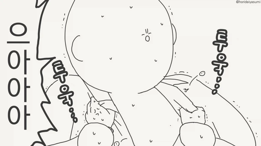 이 손놔!!! 뭐하는 짓이야!......manwha_4.webp