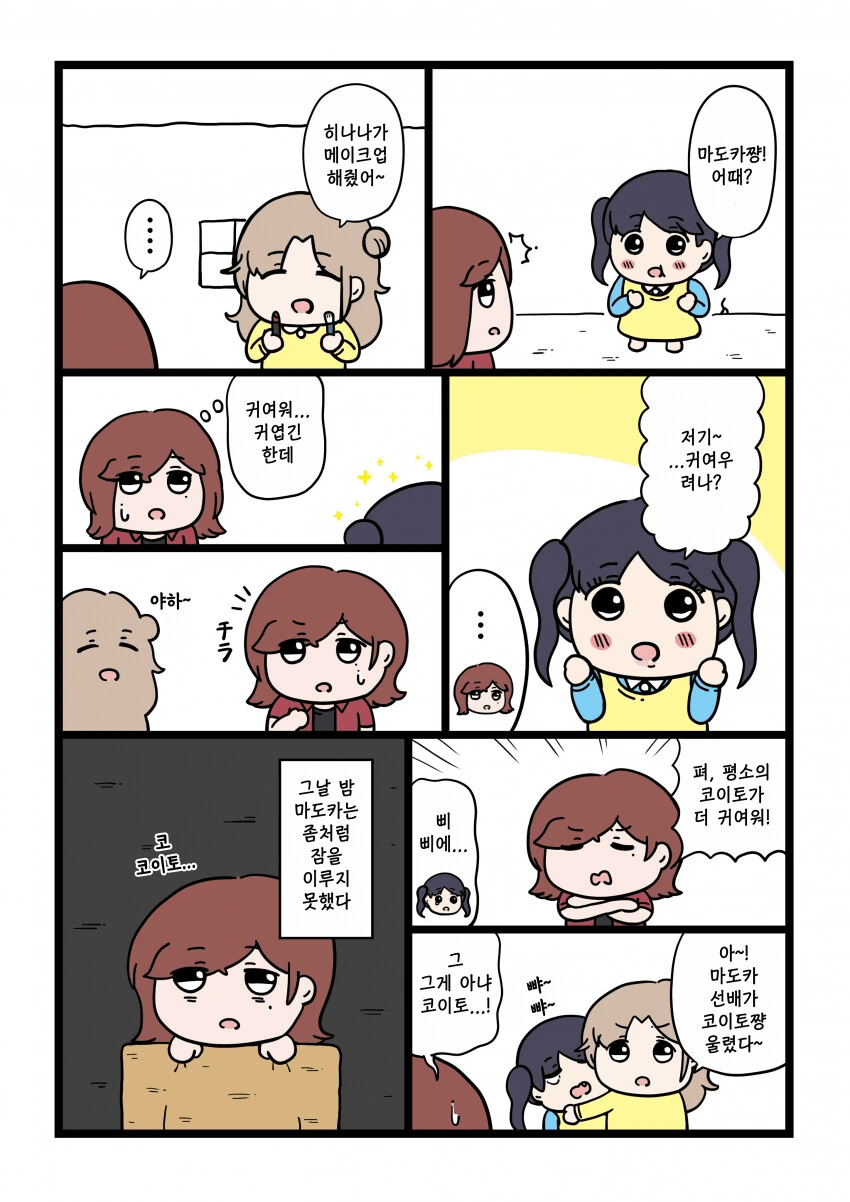 manga_428072_001.webp