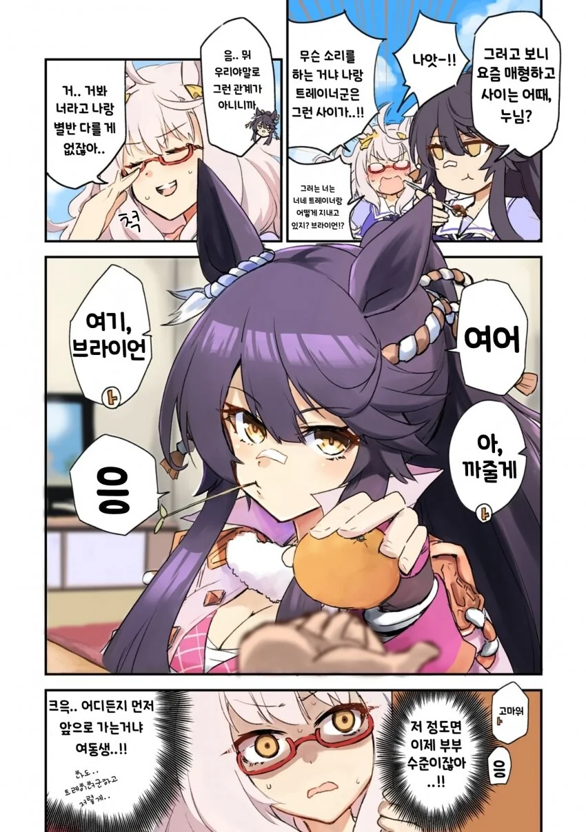 manga_436979_001.webp