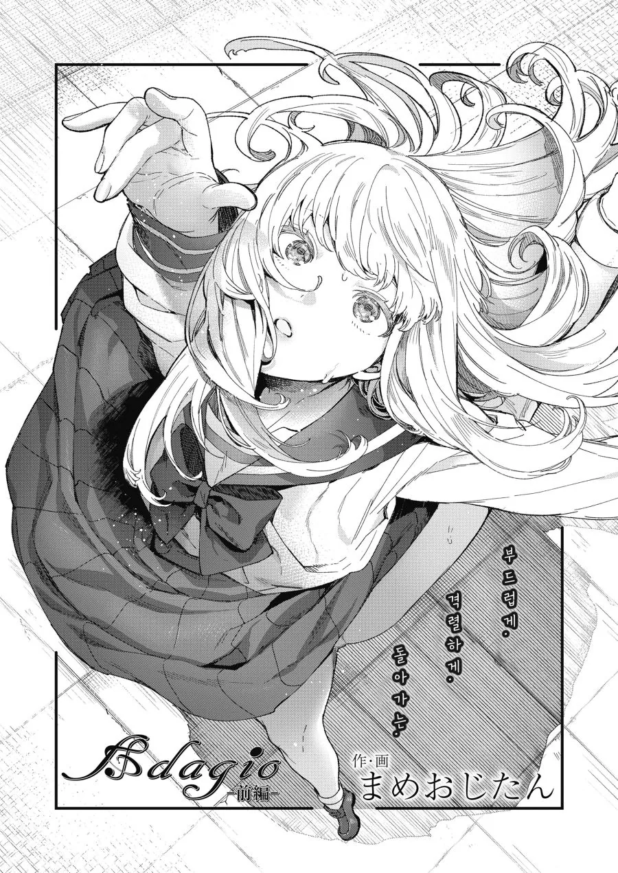 manga_444355_001.webp