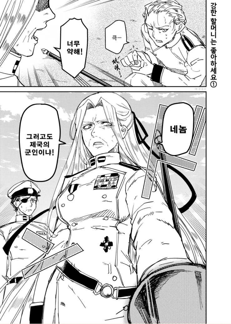 manga_464840_001.webp