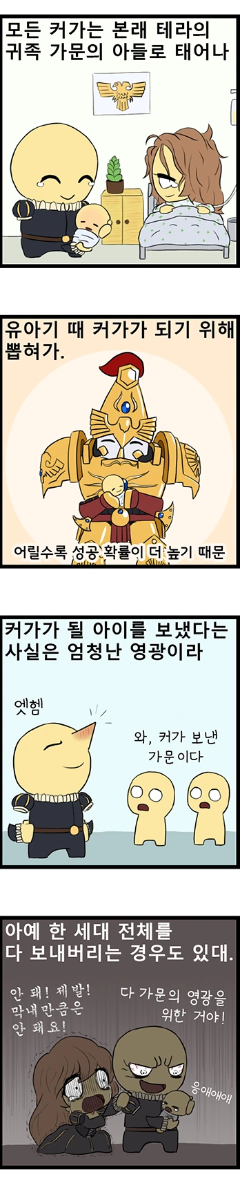 manga_492678_001.webp