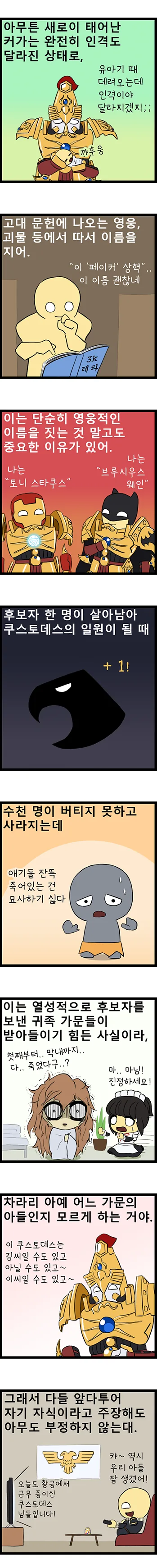 manga_492678_002.webp