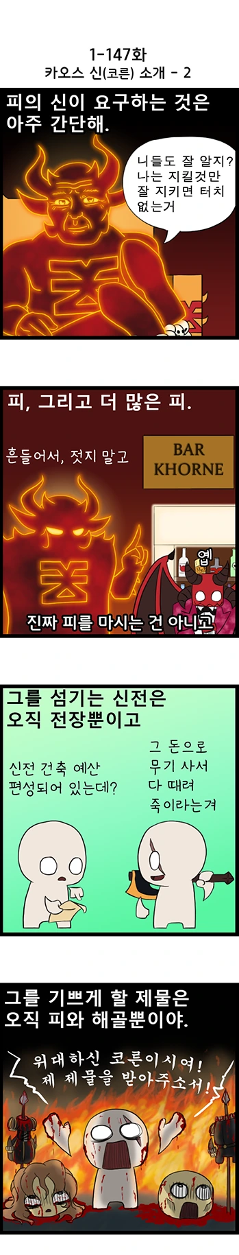 manga_492678_003.webp