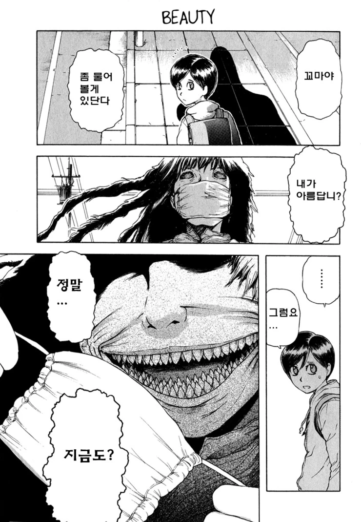 manga_505740_001.webp