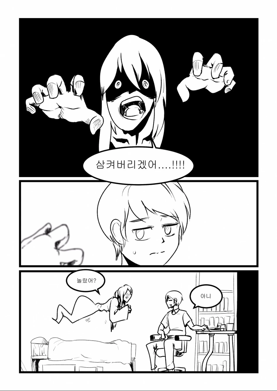 manga_522742_001.webp