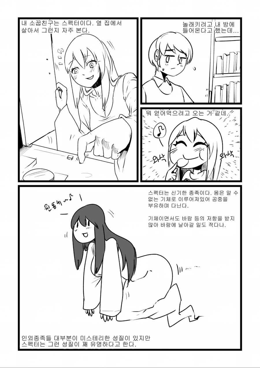 manga_522742_002.webp