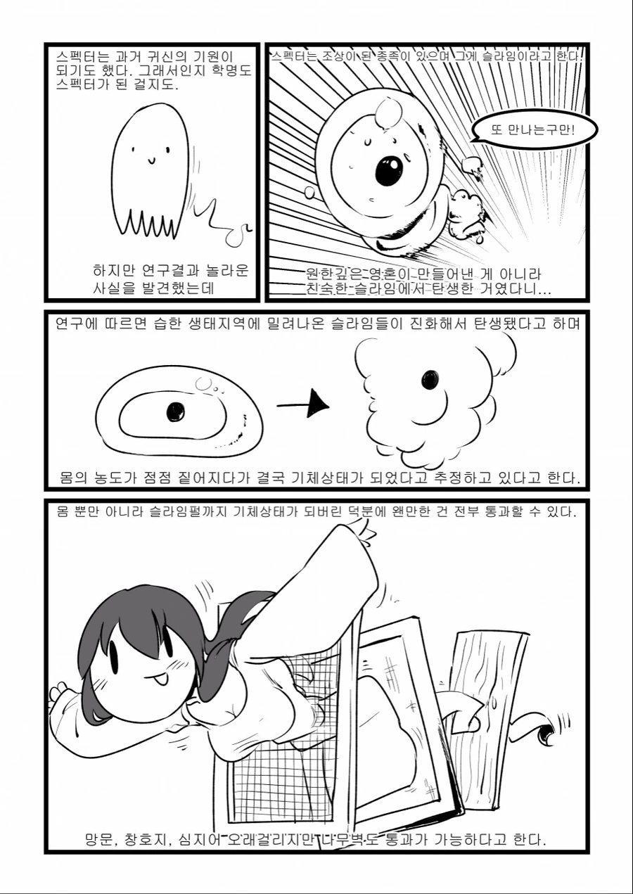 manga_522742_003.webp