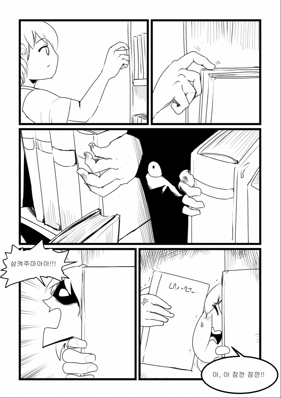 manga_522742_005.webp
