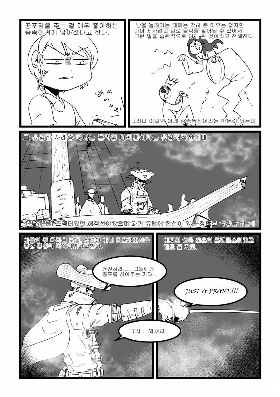 manga_522742_006.webp