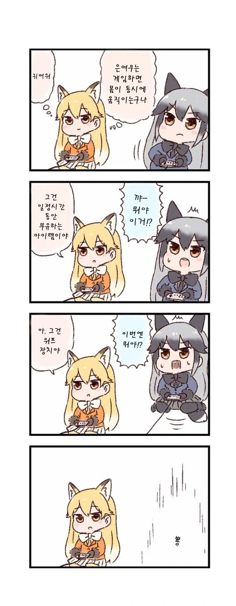 manga_54500_001.webp