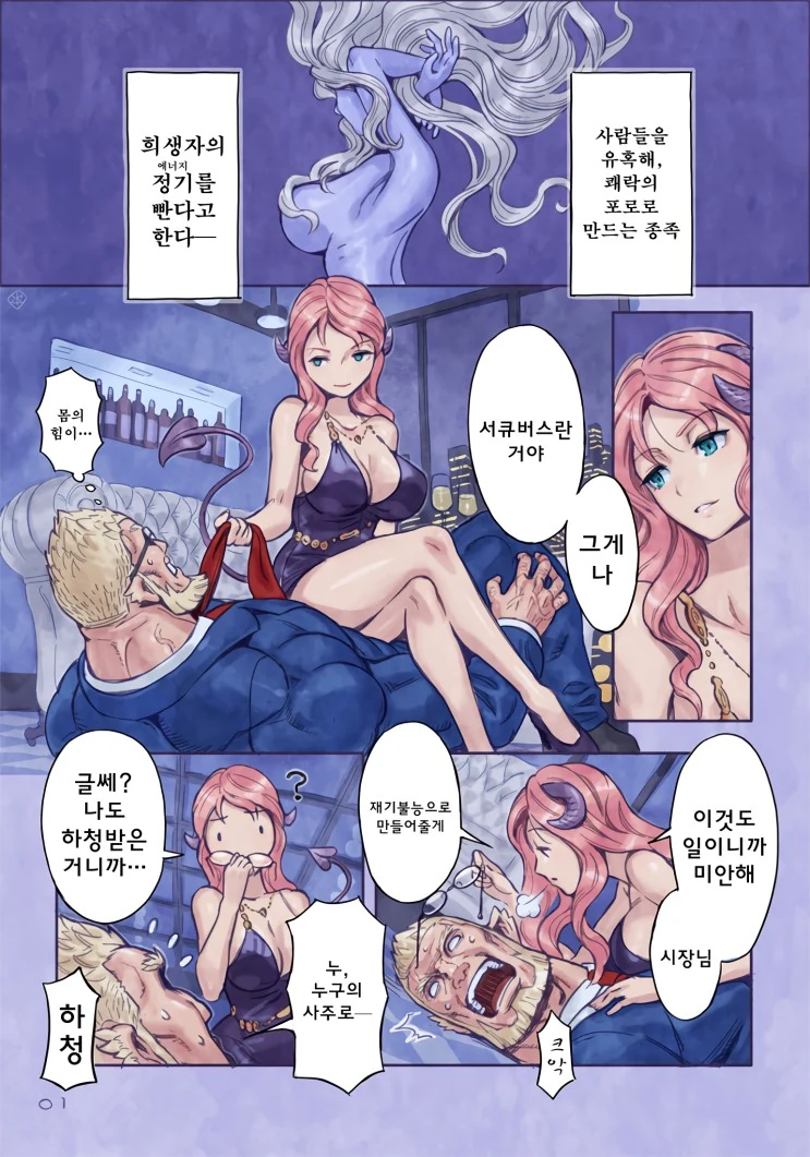 manga_566514_001.webp