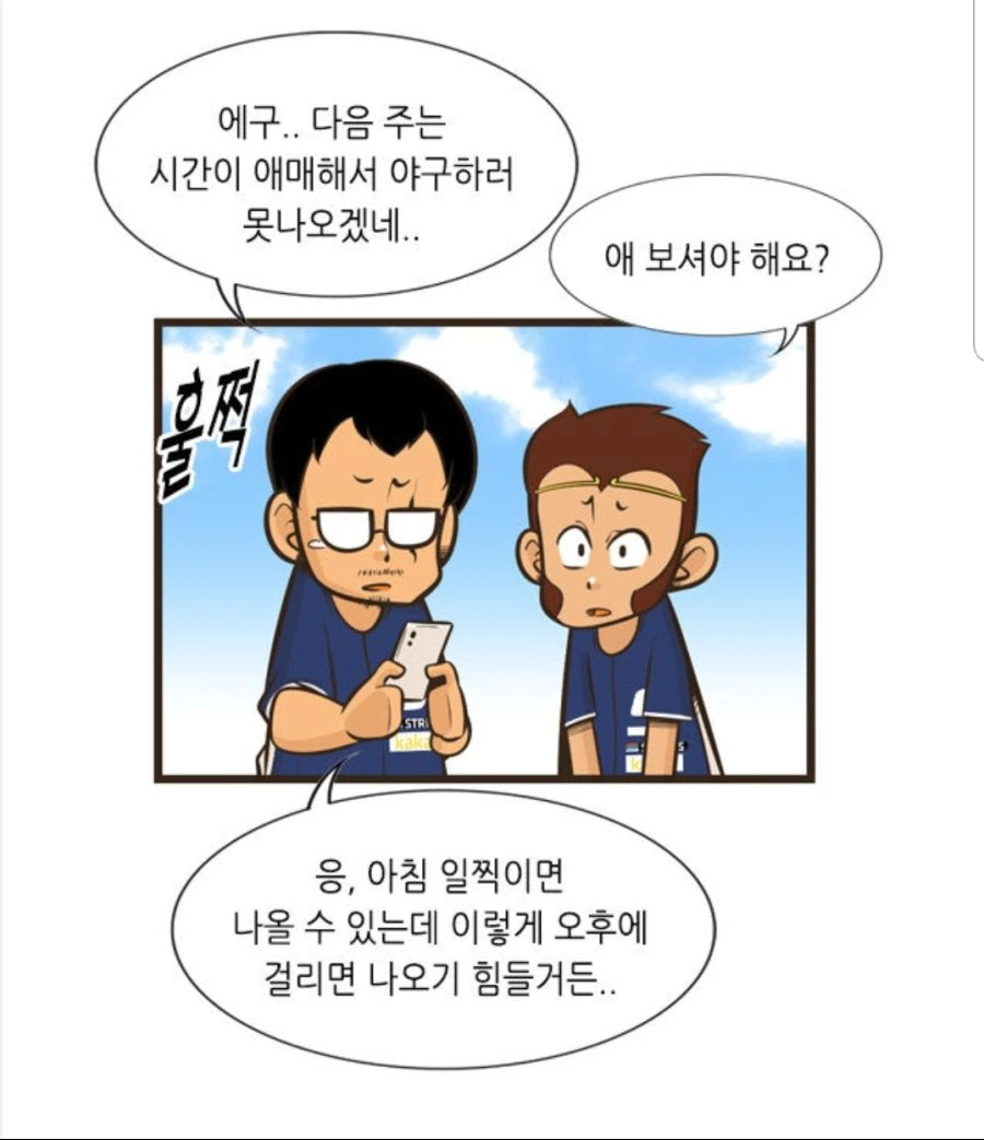 manga_584682_001.webp