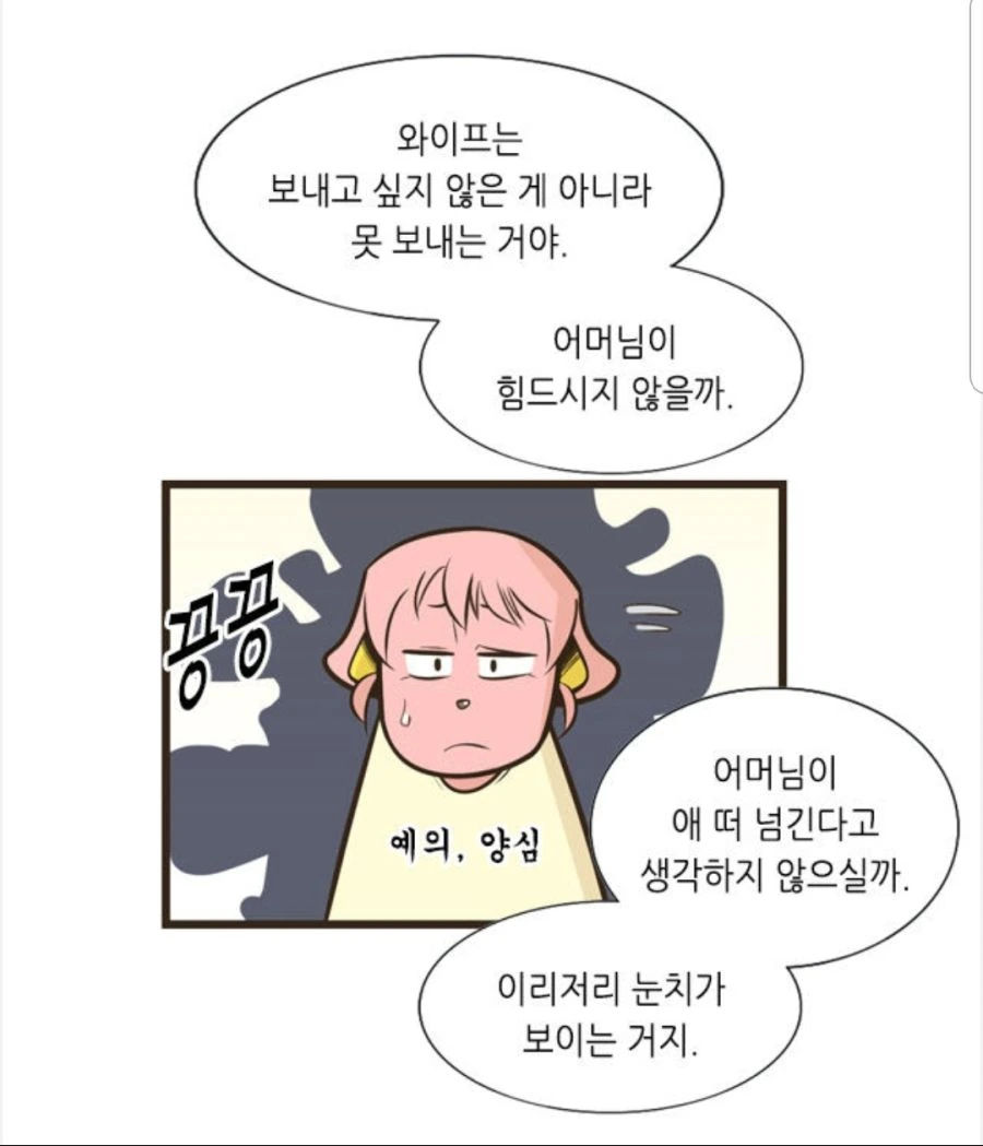 manga_584682_003.webp