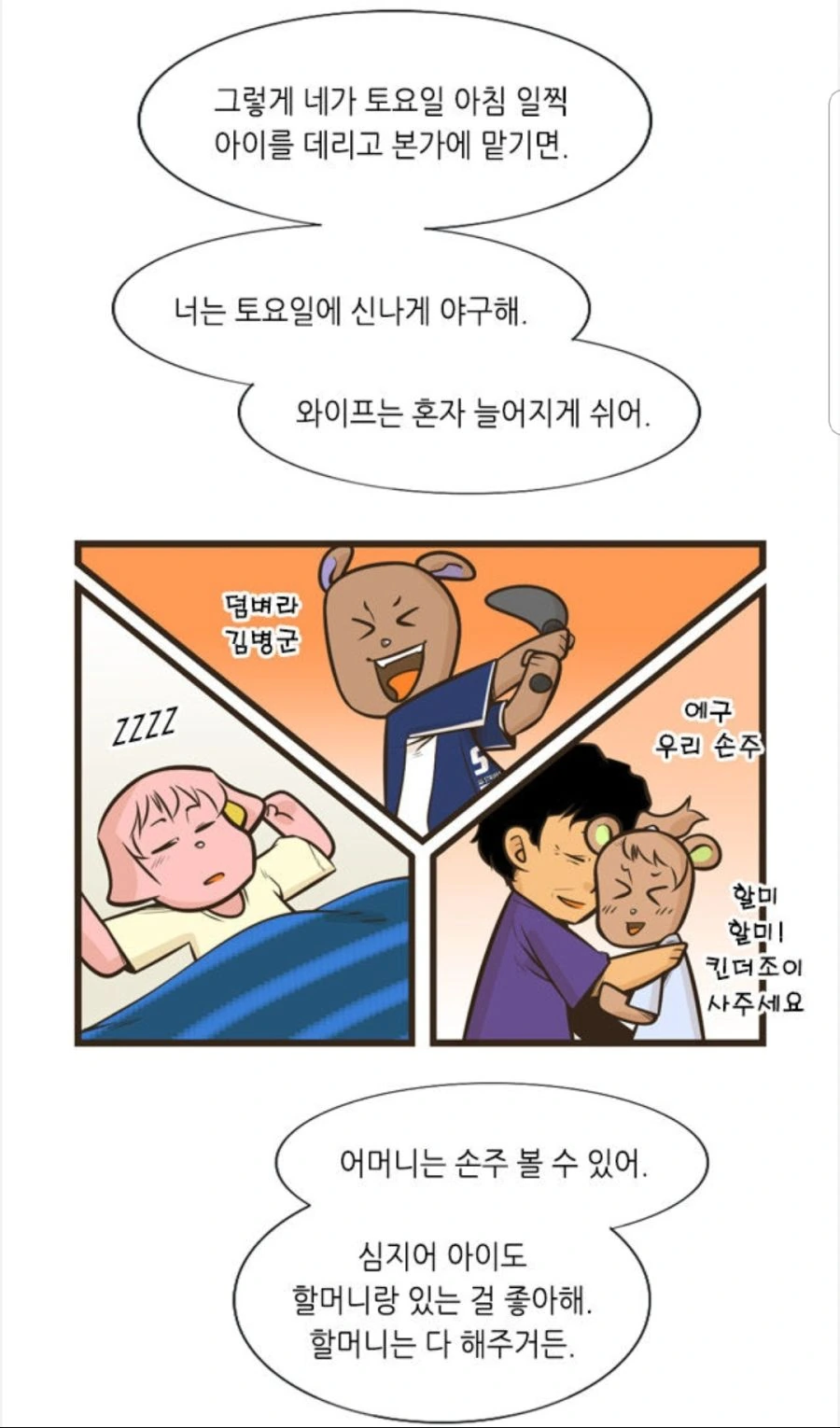 manga_584682_004.webp