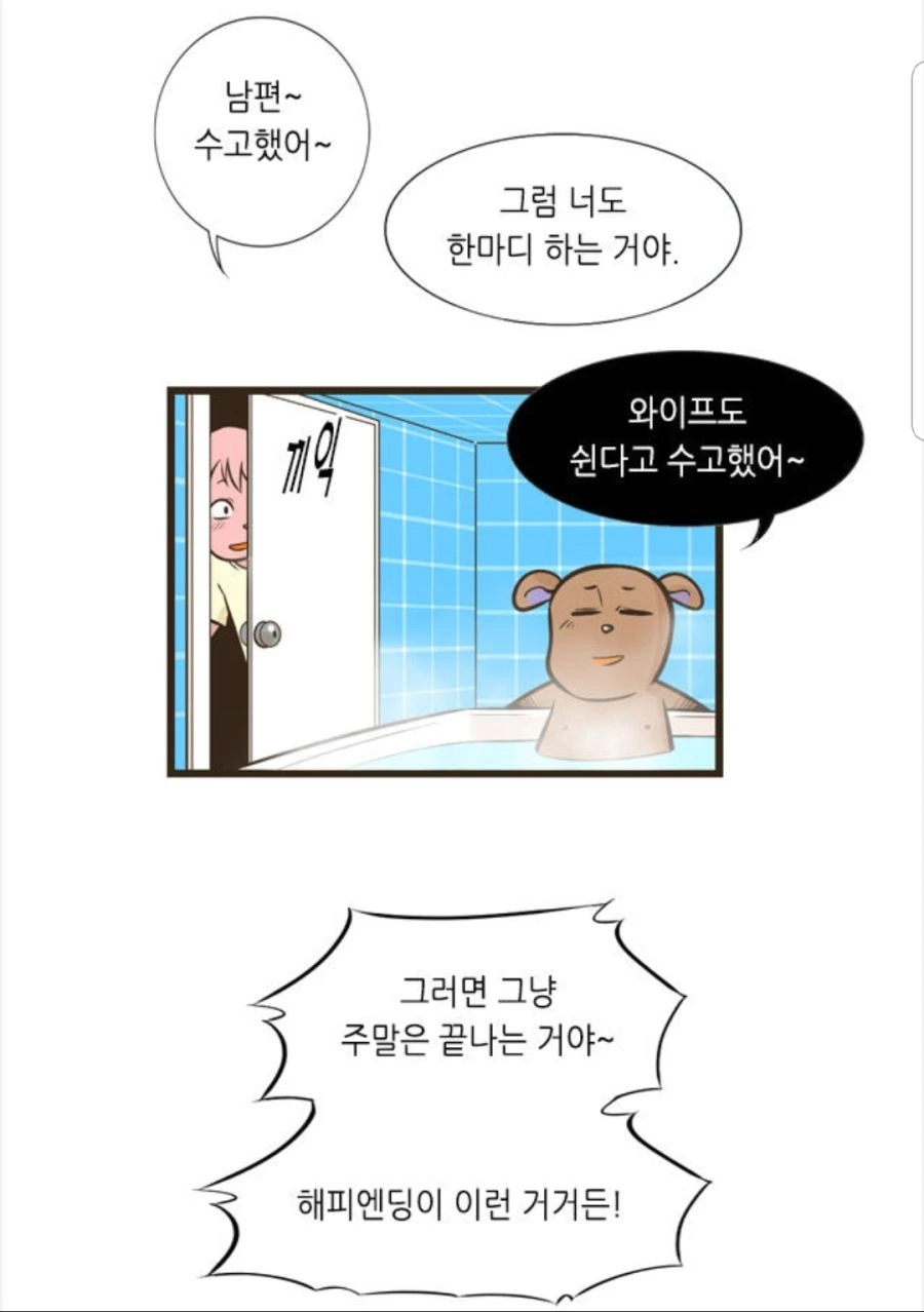 manga_584682_007.webp