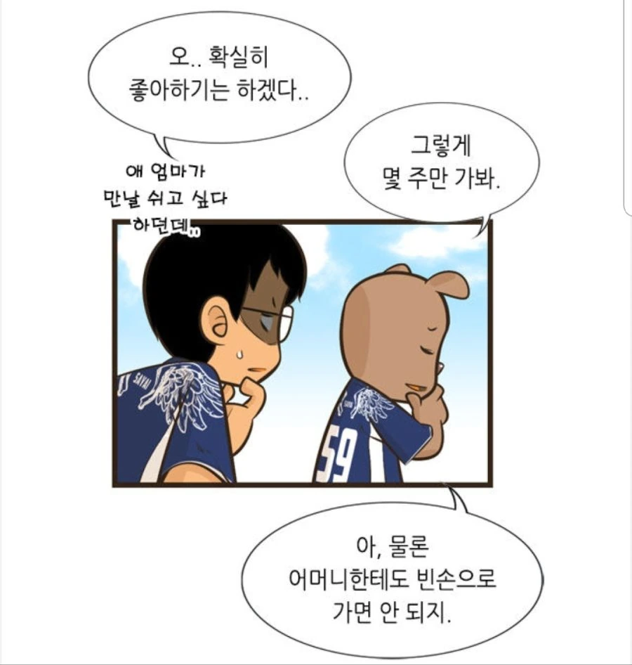 manga_584682_008.webp