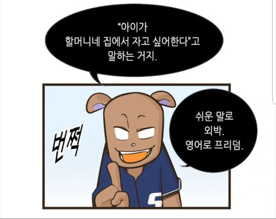 manga_584682_012.webp