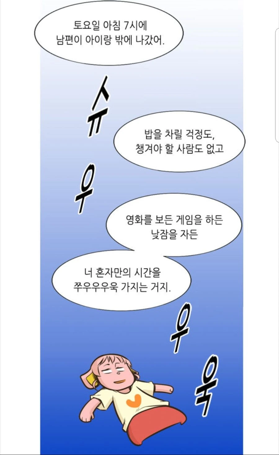 manga_584682_017.webp
