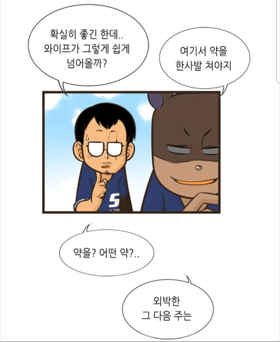 manga_584682_018.webp