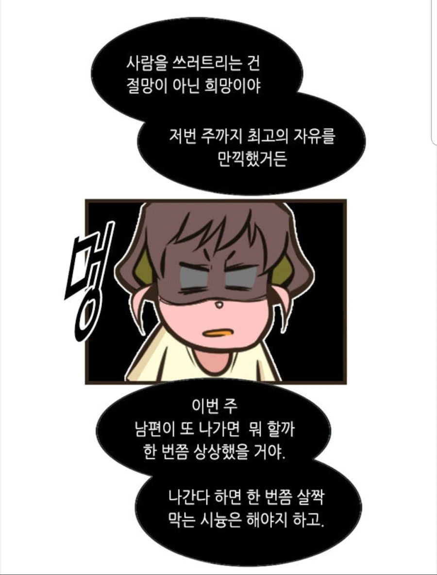 manga_584682_020.webp