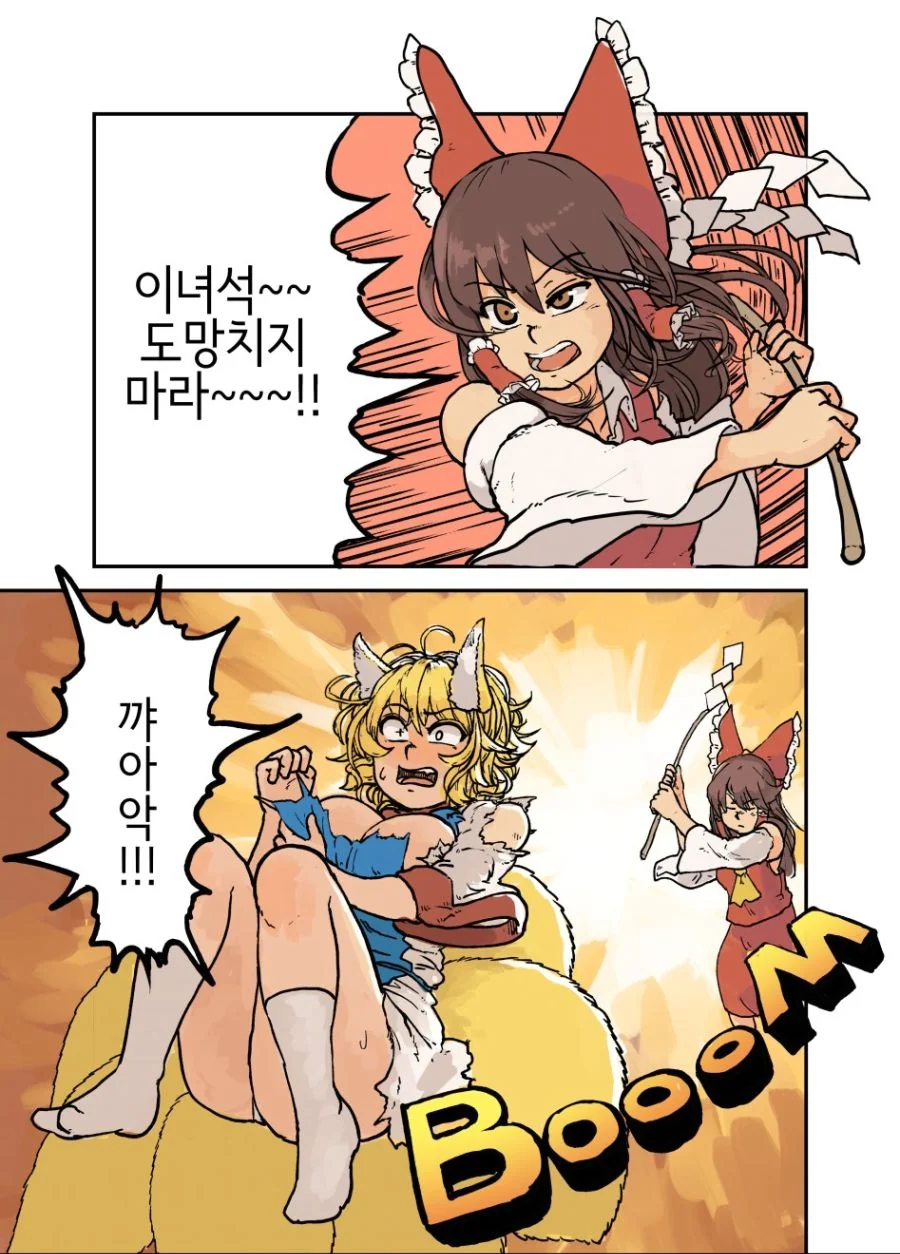 manga_58747_001.webp