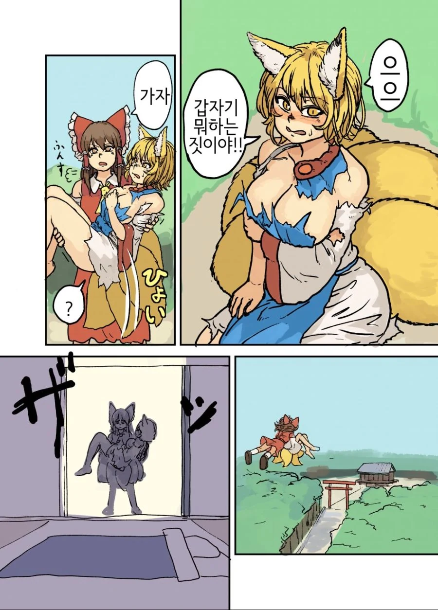 manga_58747_002.webp