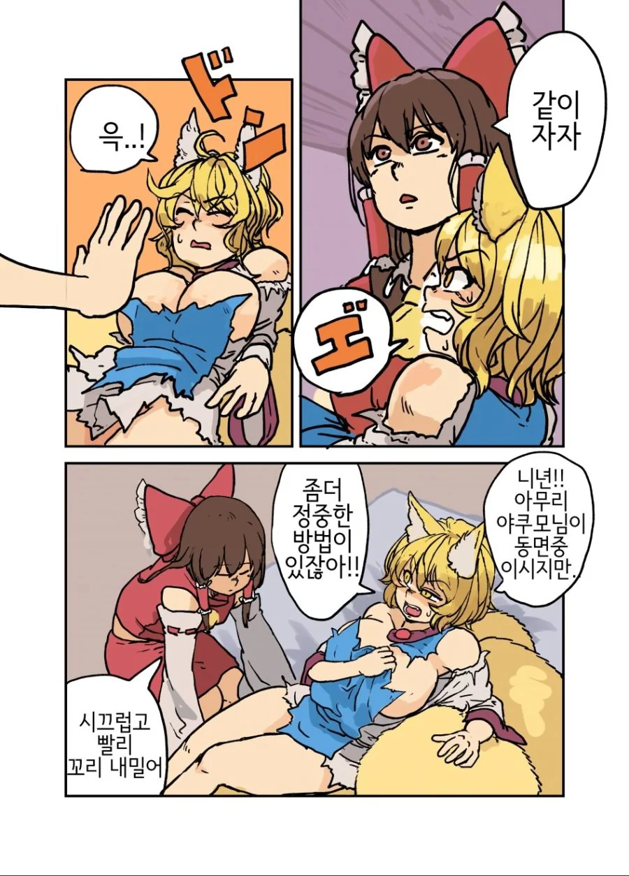 manga_58747_003.webp