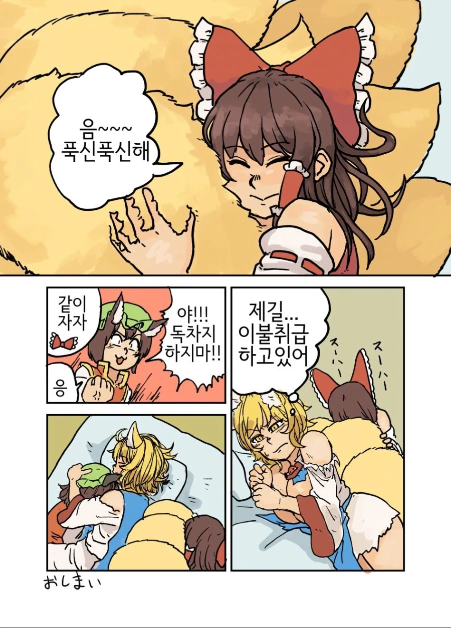 manga_58747_004.webp