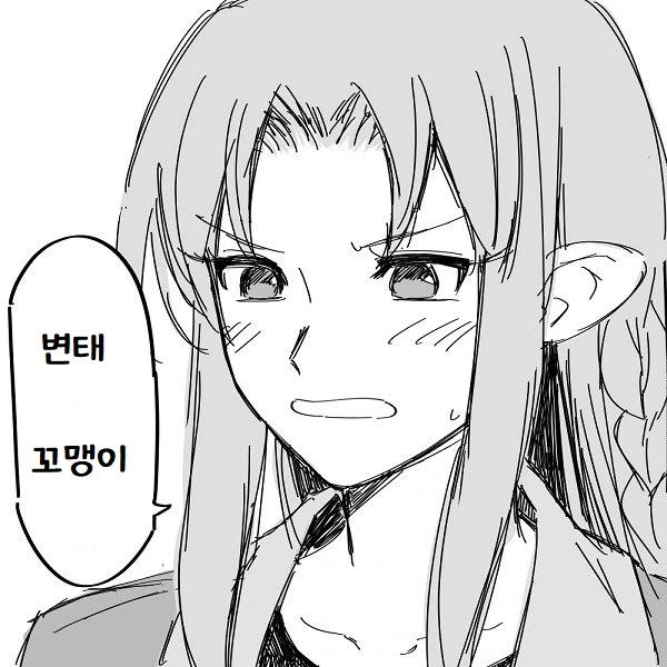 manga_616324_002.webp