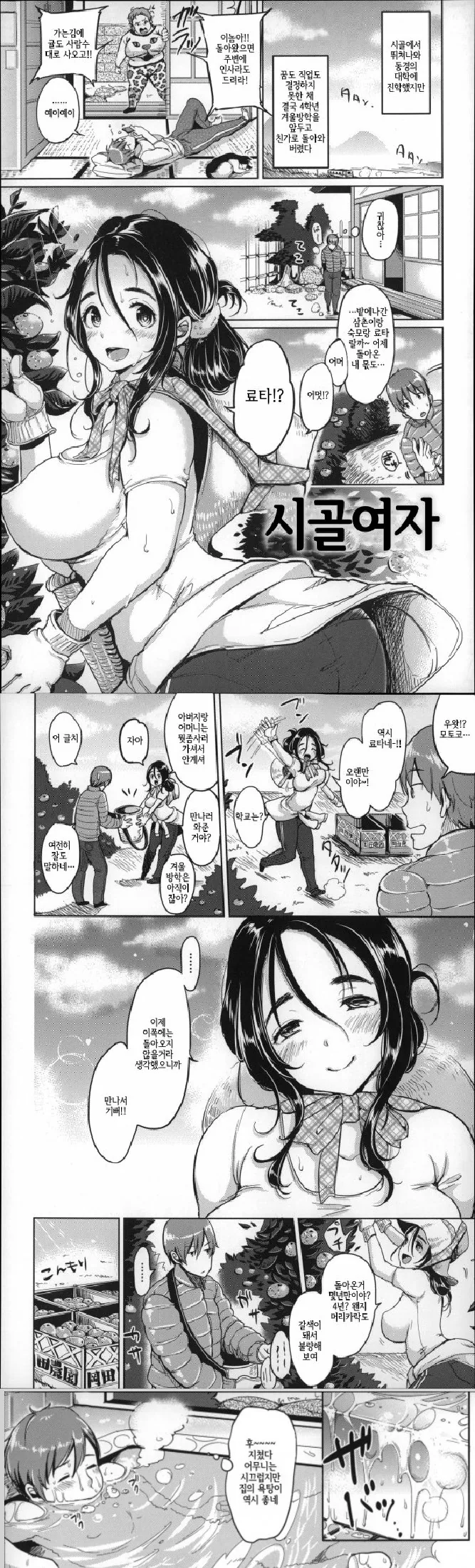 manga_617018_001.webp