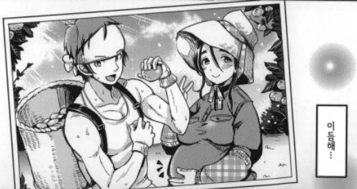 manga_617018_004.webp