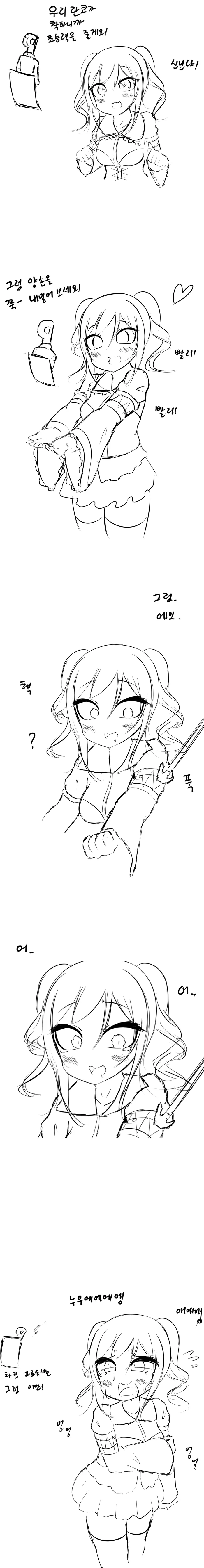 manga_63188_002.webp