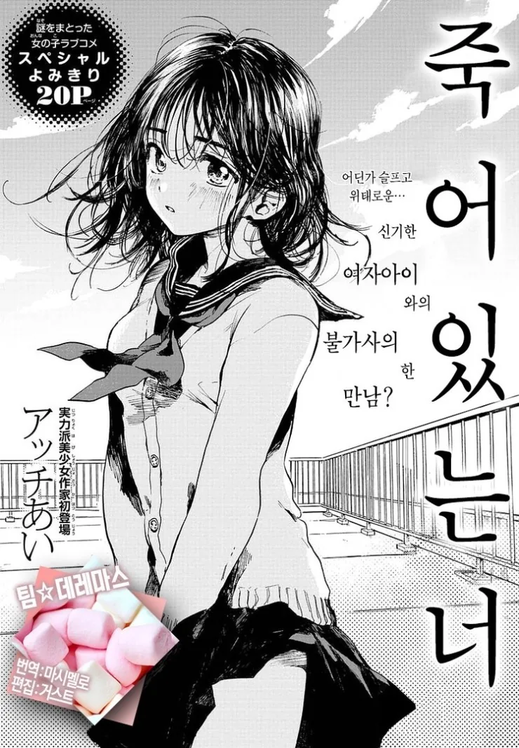 manga_632791_014.webp