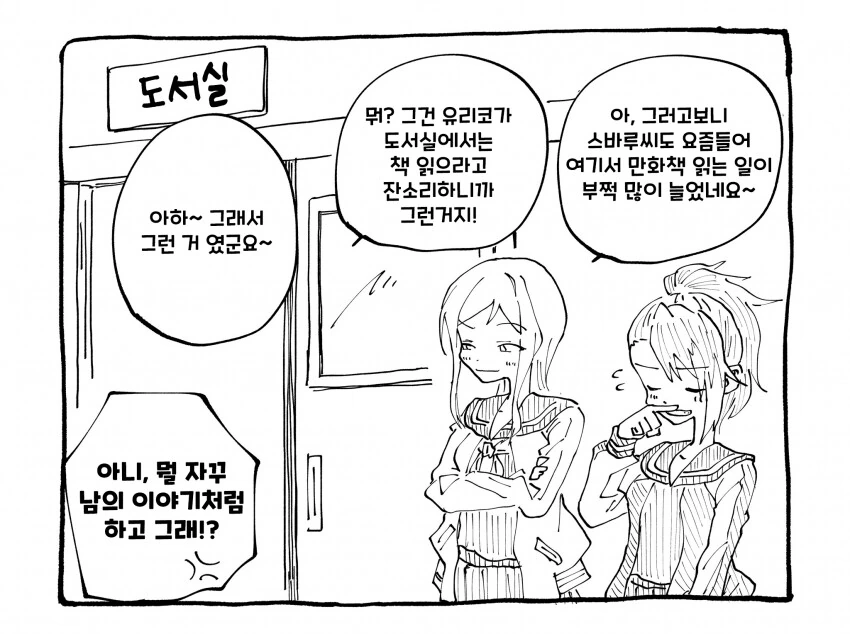 manga_635525_002.webp