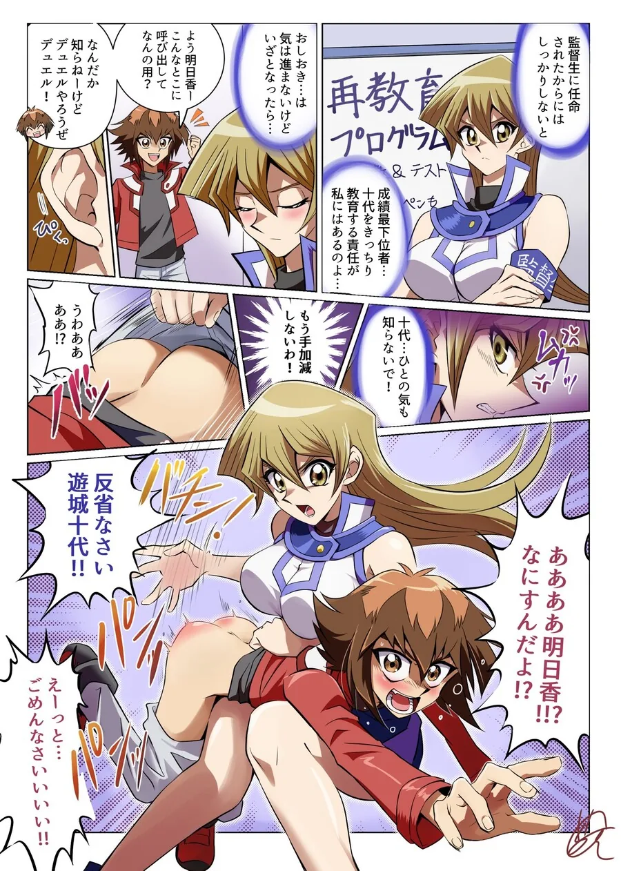 manga_64285447_002.webp