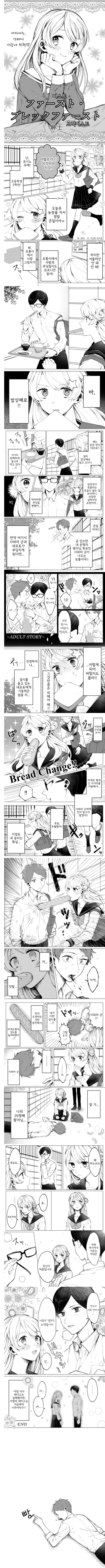 manga_656743_001.webp