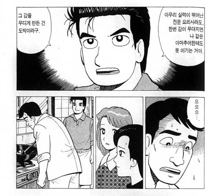 manga_65931438_009.webp