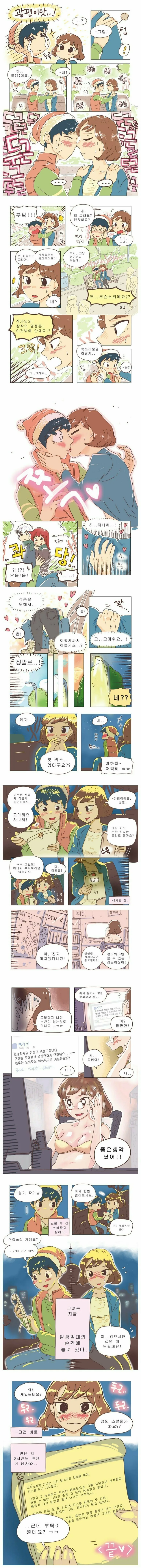 manga_663575_002.webp