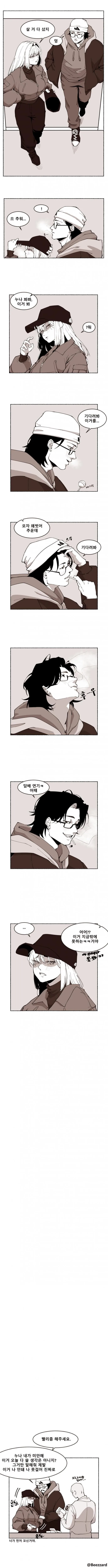 manga_69397617_001.webp