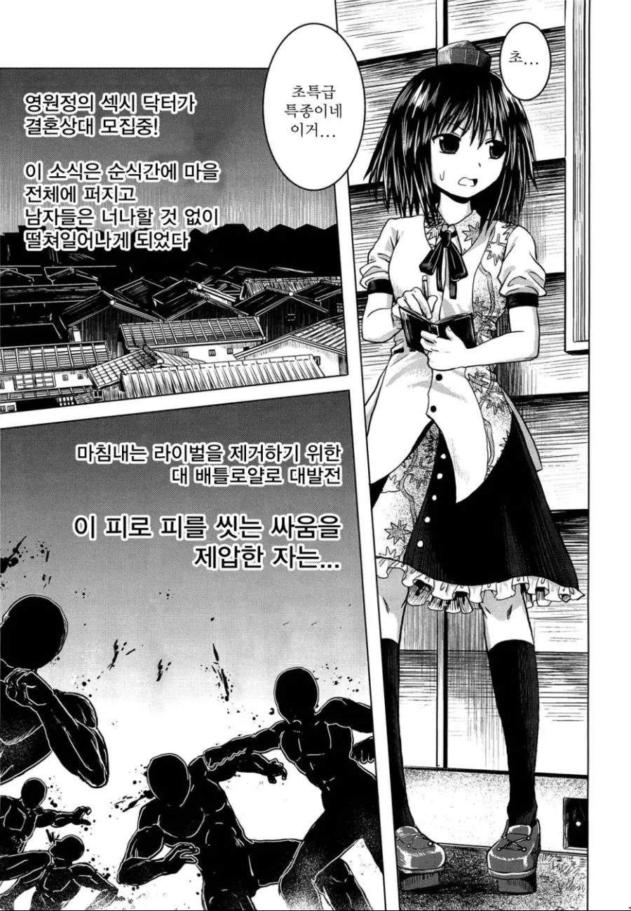 manga_694949_004.webp