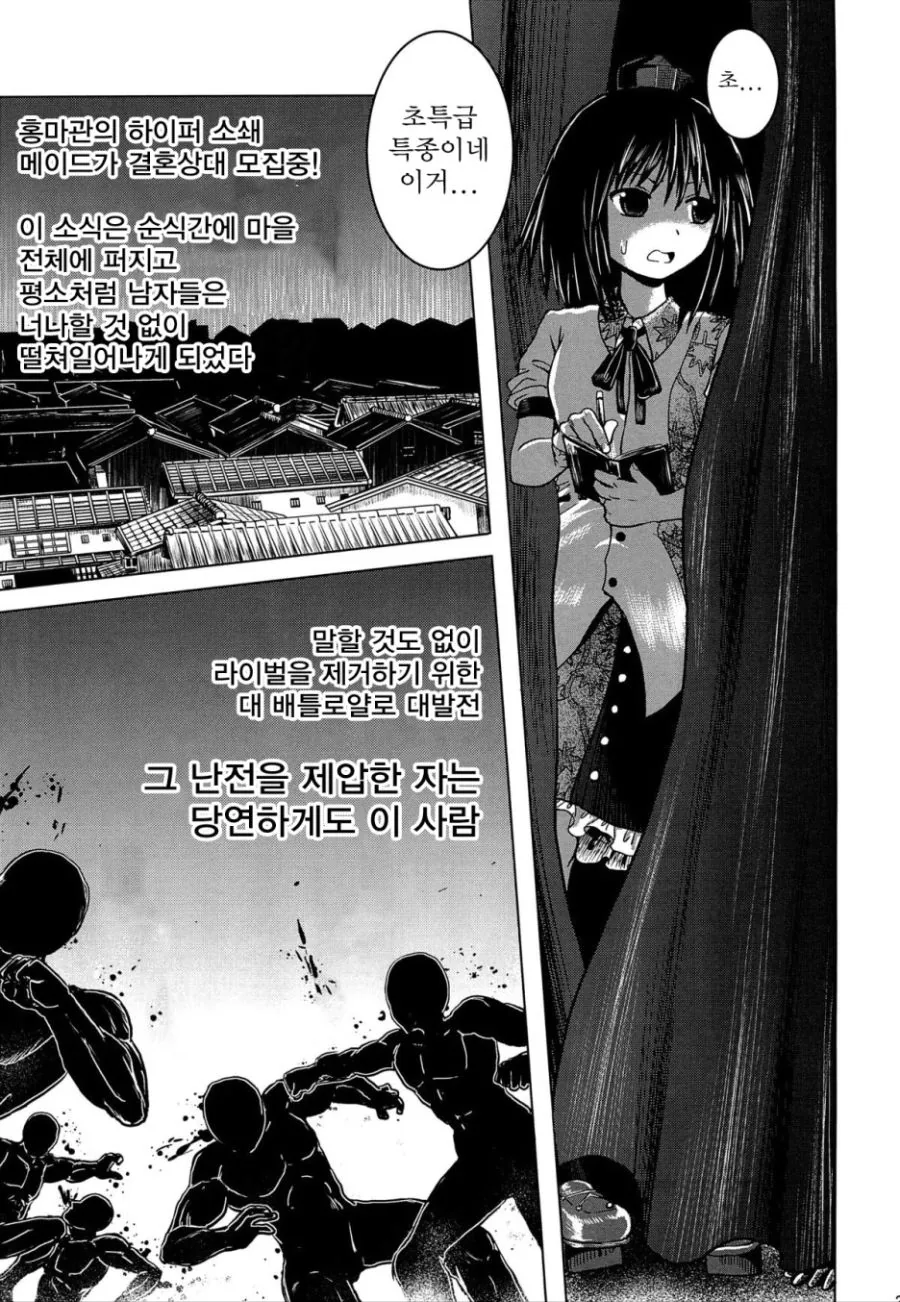 manga_694949_010.webp