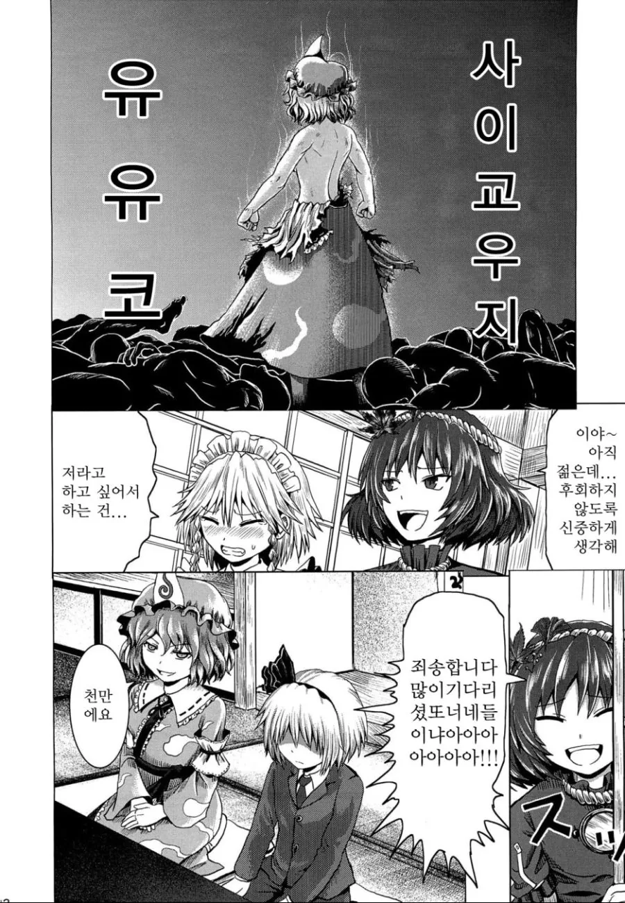 manga_694949_011.webp