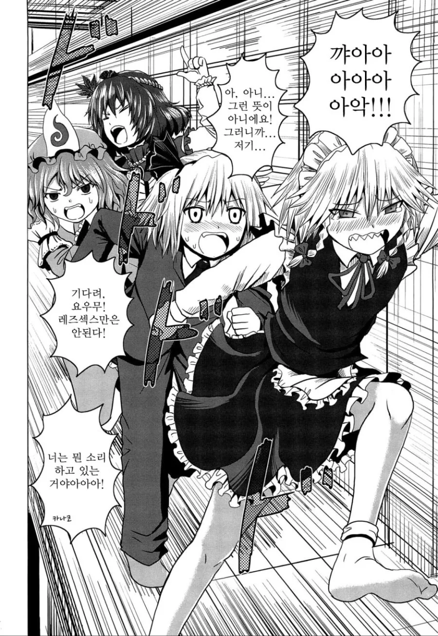 manga_694949_013.webp