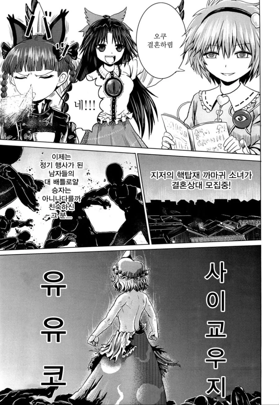 manga_694949_014.webp